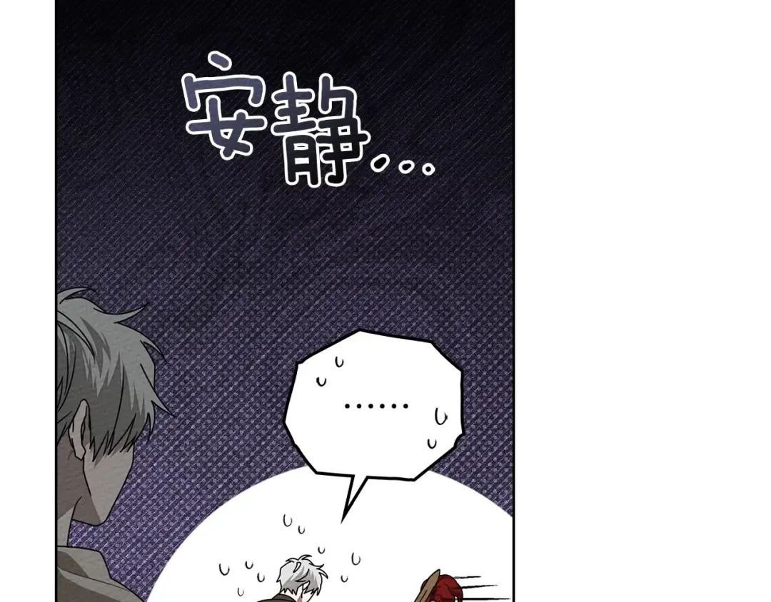 第85话 全身血液沸腾 第183页