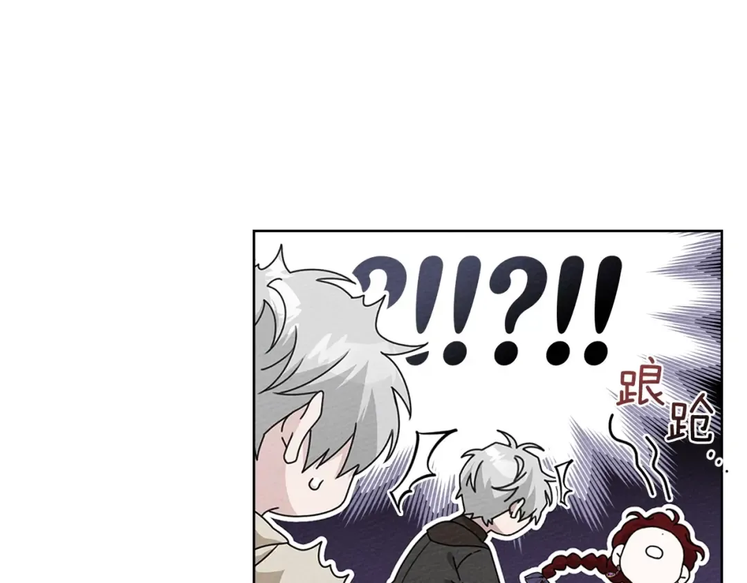 第85话 全身血液沸腾 第186页