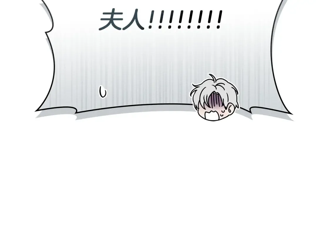 第85话 全身血液沸腾 第191页