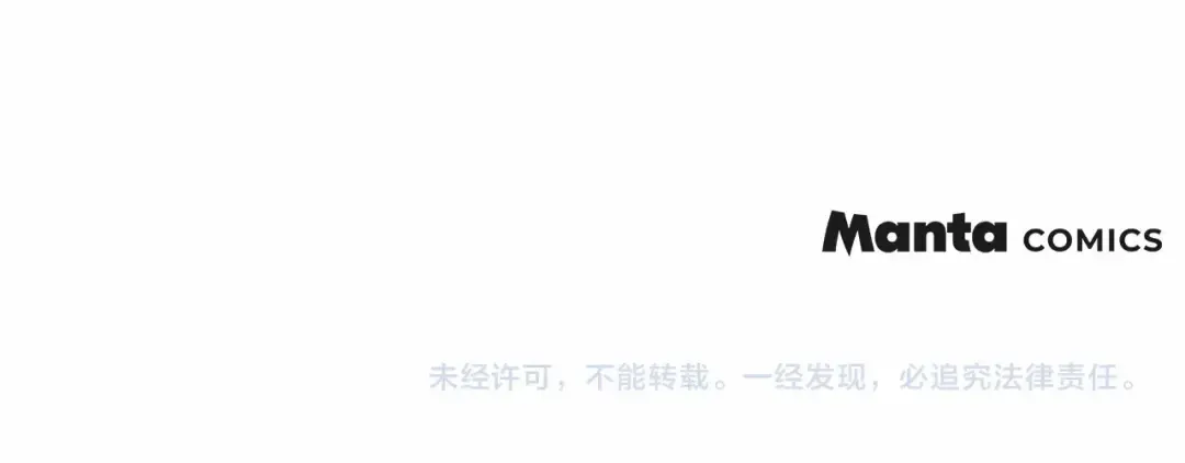 第85话 全身血液沸腾 第193页