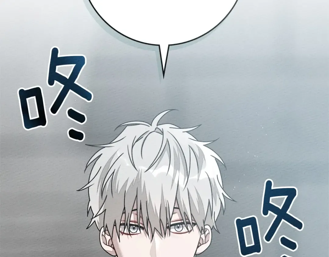 第86话 你最近怎么这么可爱 第2页