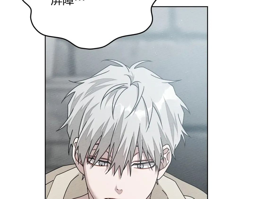 第86话 你最近怎么这么可爱 第11页