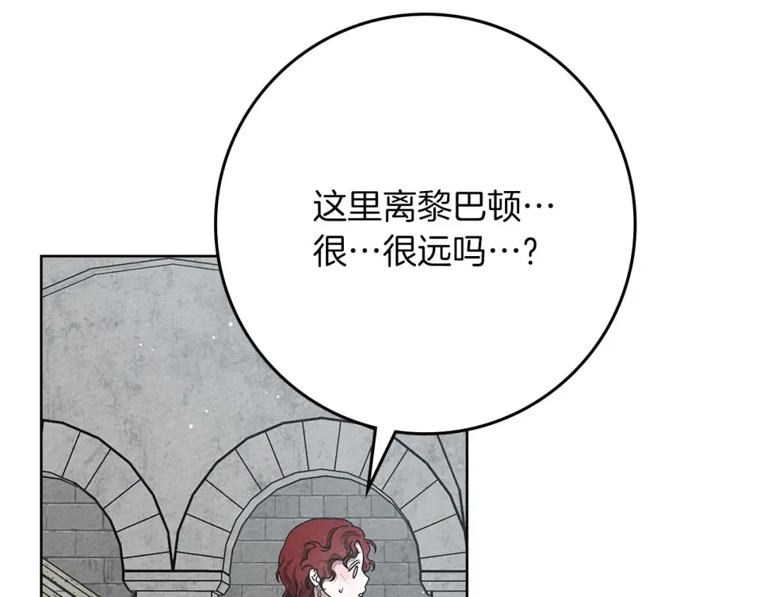 第86话 你最近怎么这么可爱 第42页