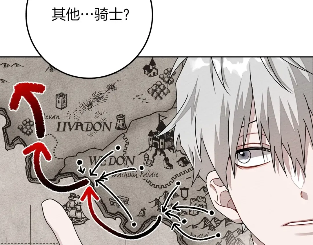 第86话 你最近怎么这么可爱 第59页
