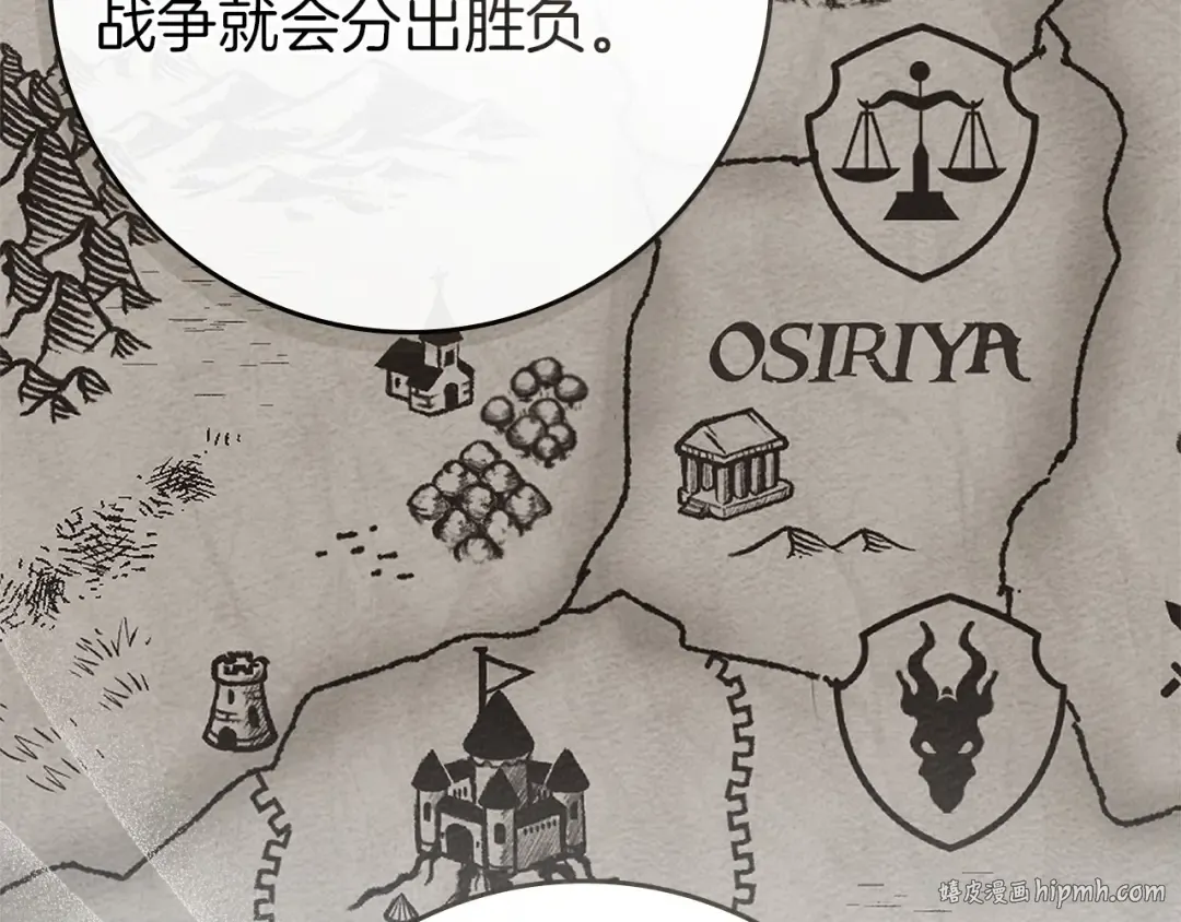 第86话 你最近怎么这么可爱 第64页