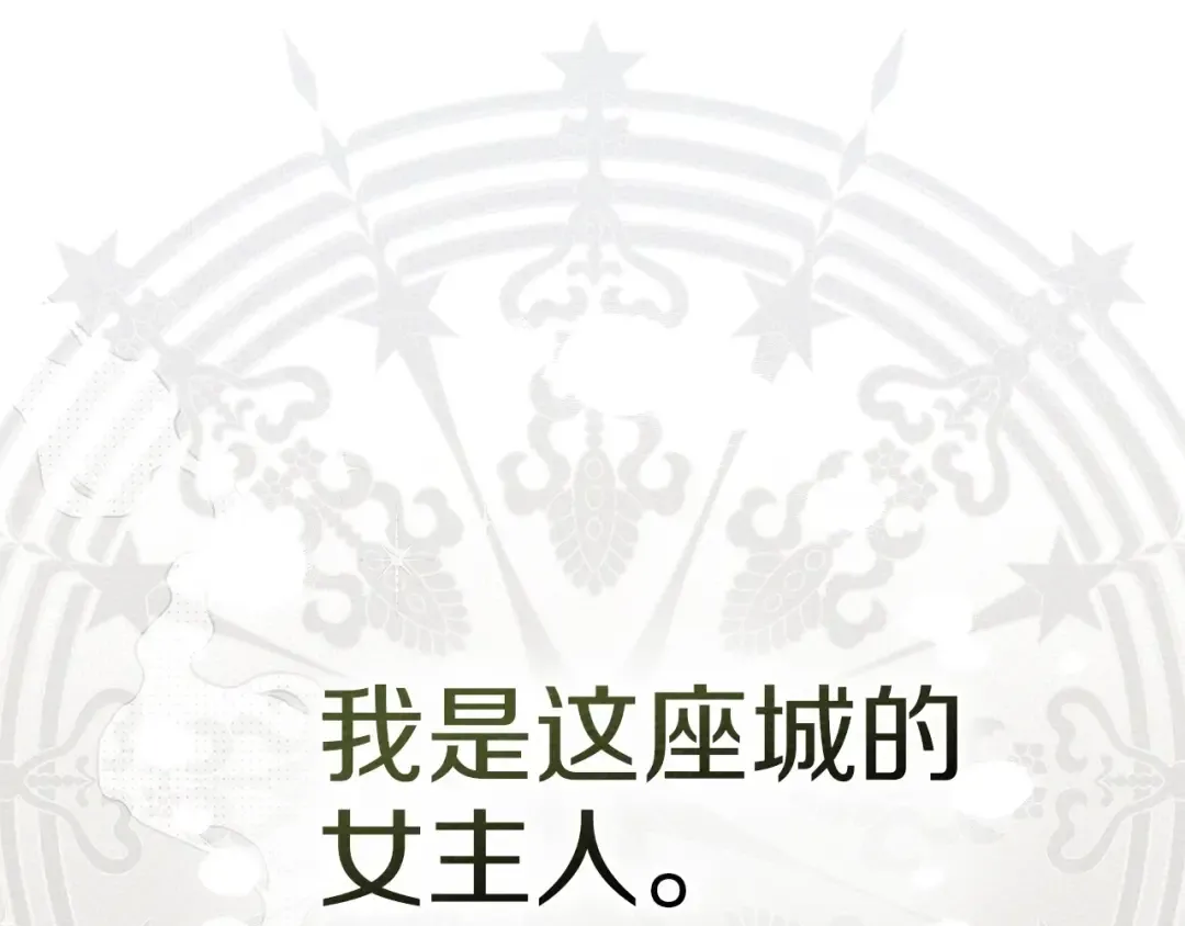 第86话 你最近怎么这么可爱 第90页