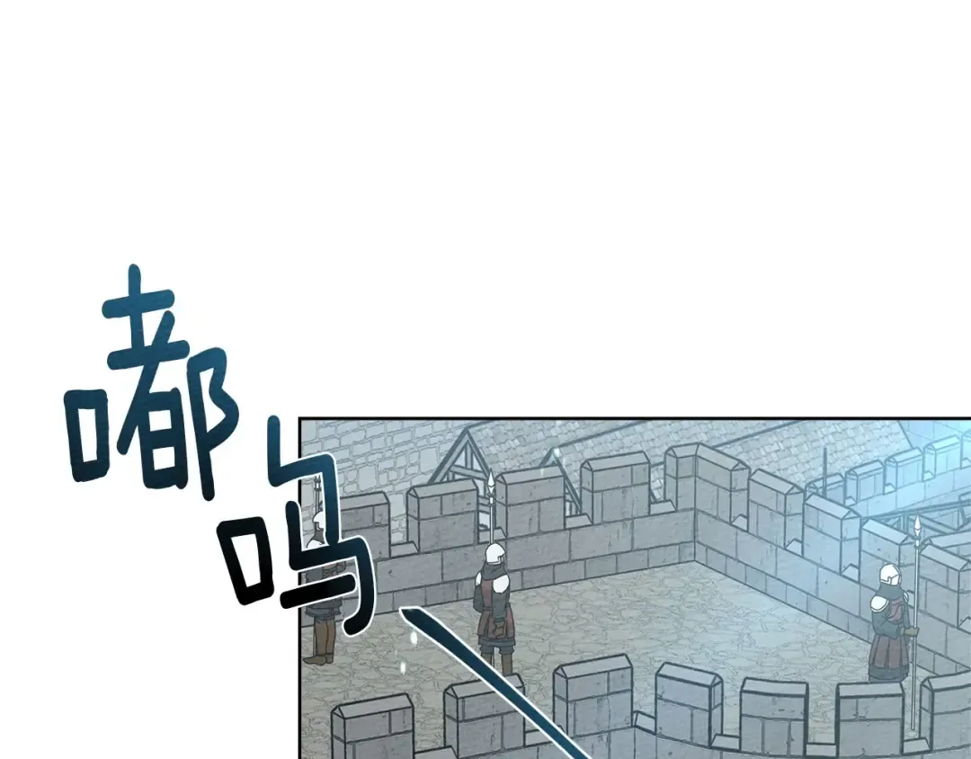 第86话 你最近怎么这么可爱 第100页