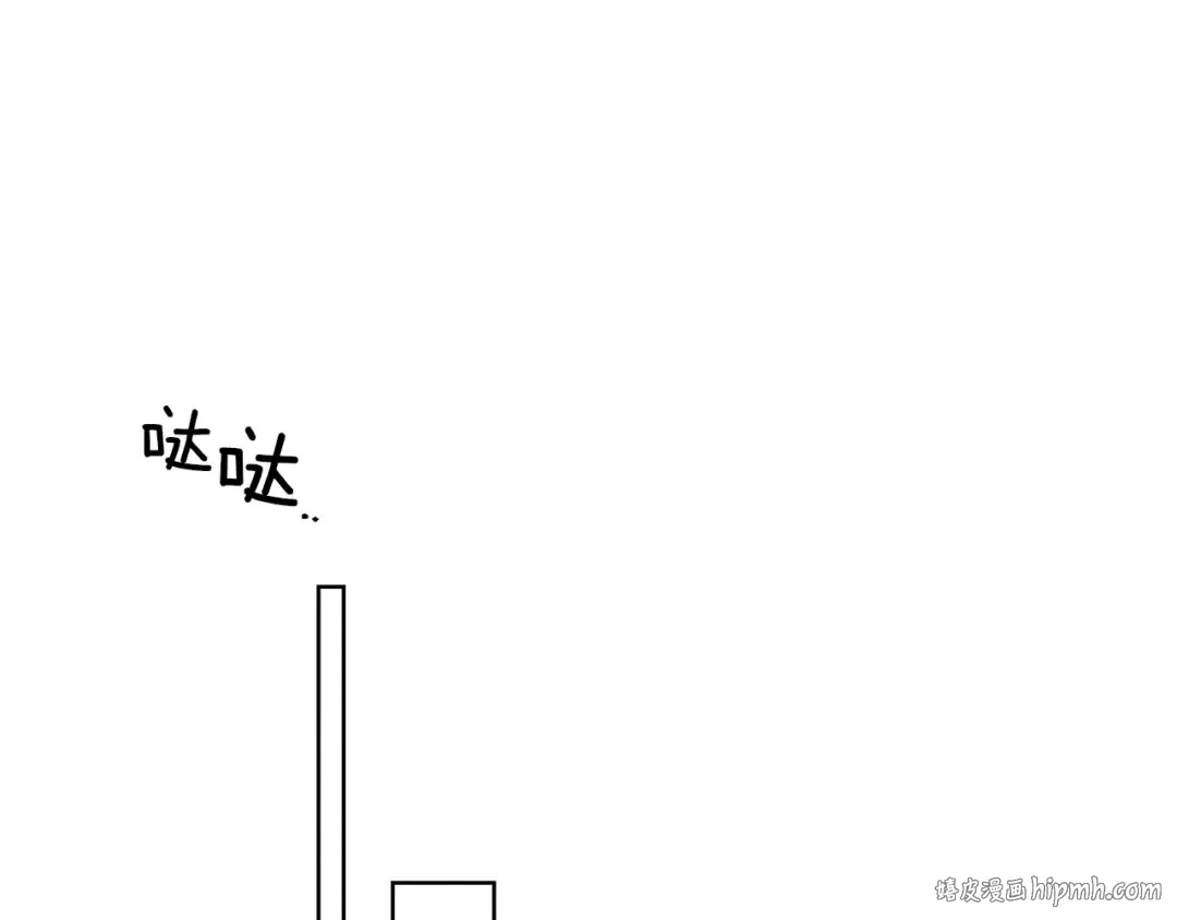 第86话 你最近怎么这么可爱 第112页