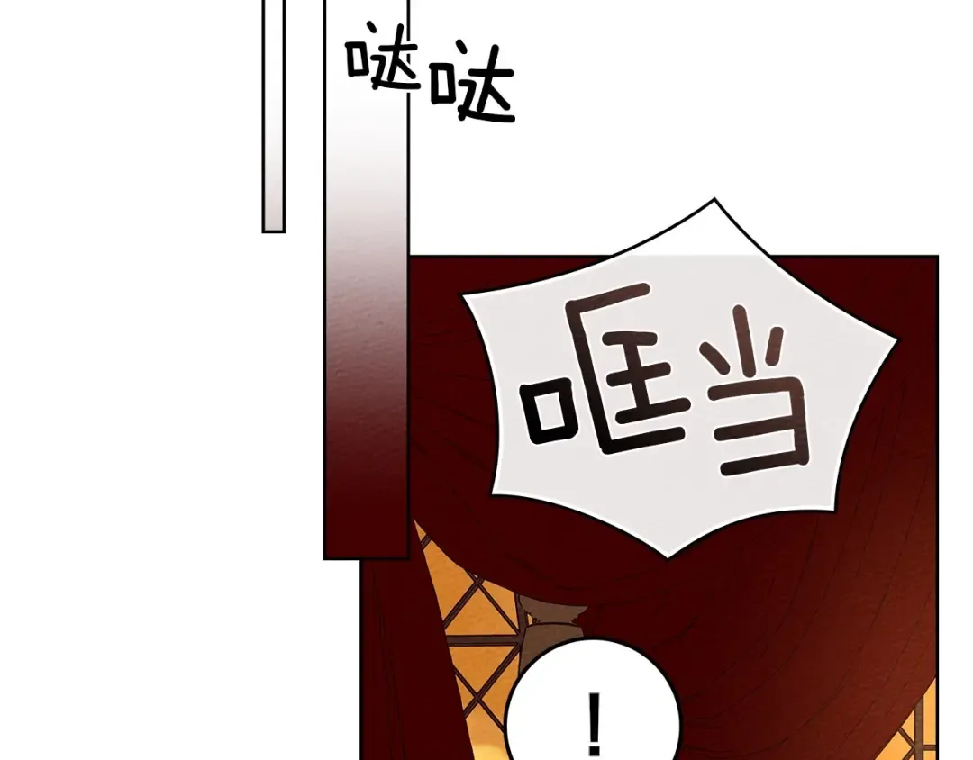 第86话 你最近怎么这么可爱 第113页