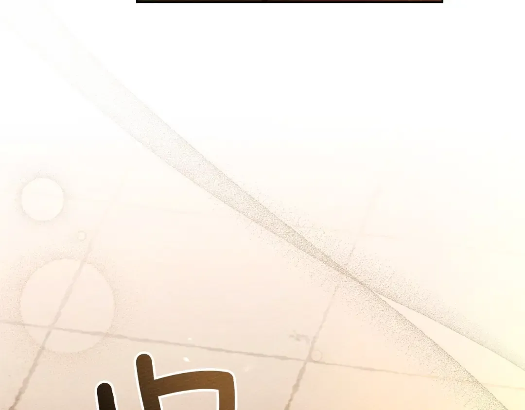 第86话 你最近怎么这么可爱 第165页