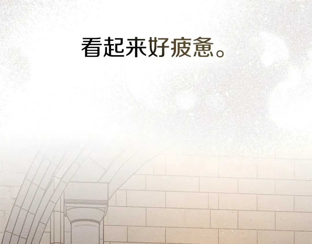 第86话 你最近怎么这么可爱 第178页
