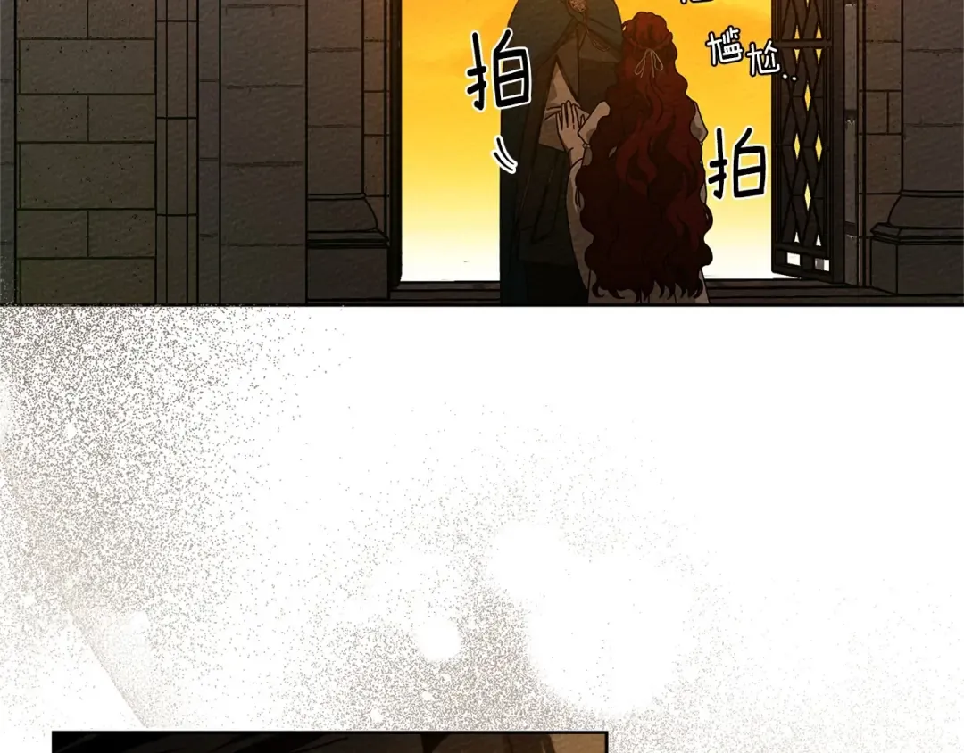第86话 你最近怎么这么可爱 第180页
