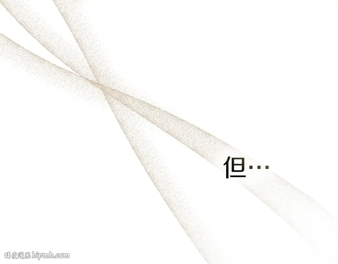 第86话 你最近怎么这么可爱 第192页