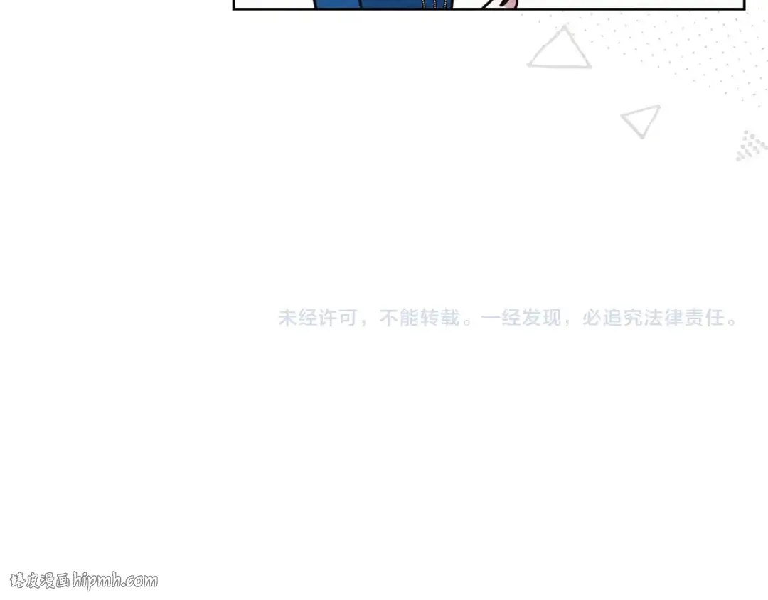 第86话 你最近怎么这么可爱 第208页