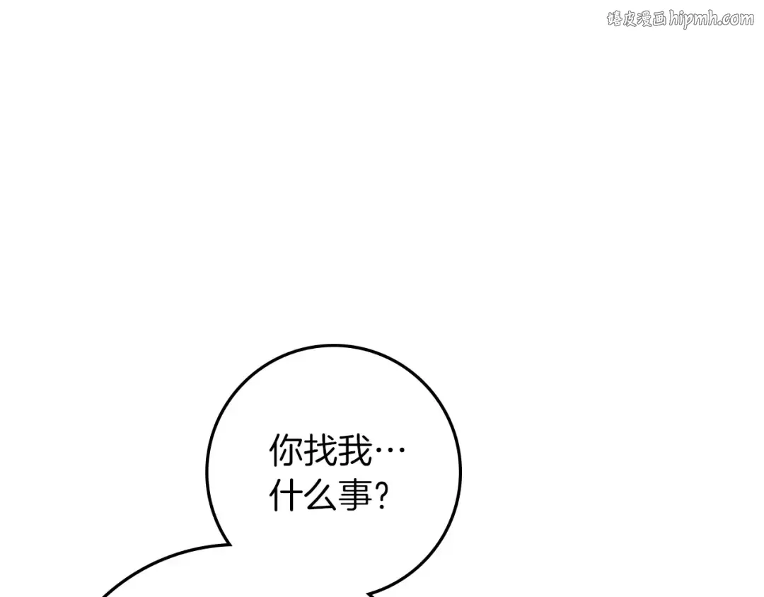 第87话 等待快出生的好消息 第1页