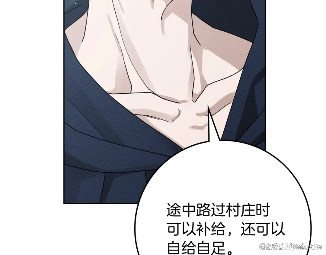 第87话 等待快出生的好消息 第16页