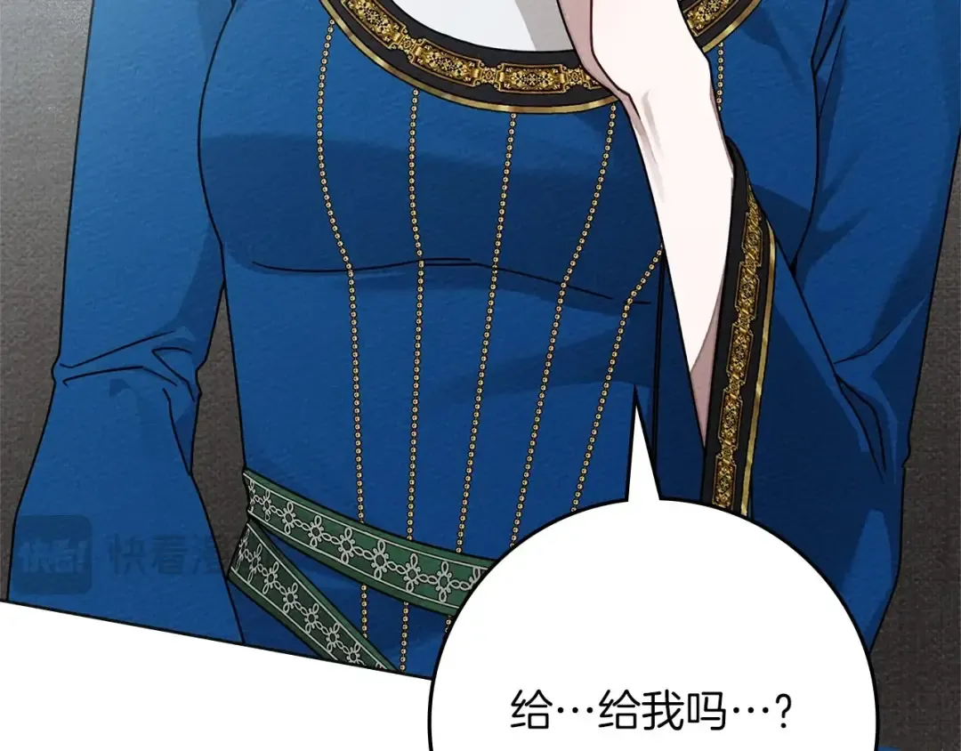 第87话 等待快出生的好消息 第21页
