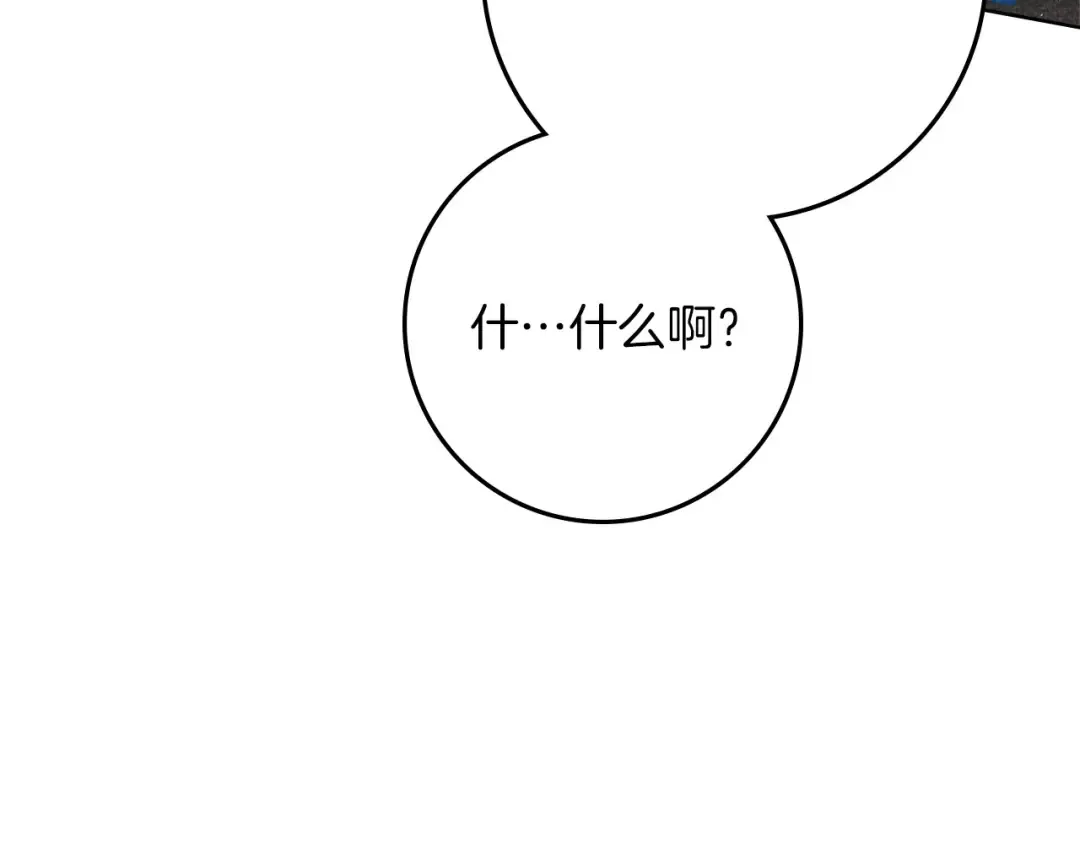 第87话 等待快出生的好消息 第22页