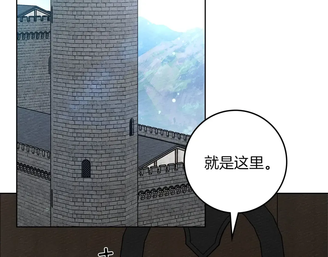 第87话 等待快出生的好消息 第31页