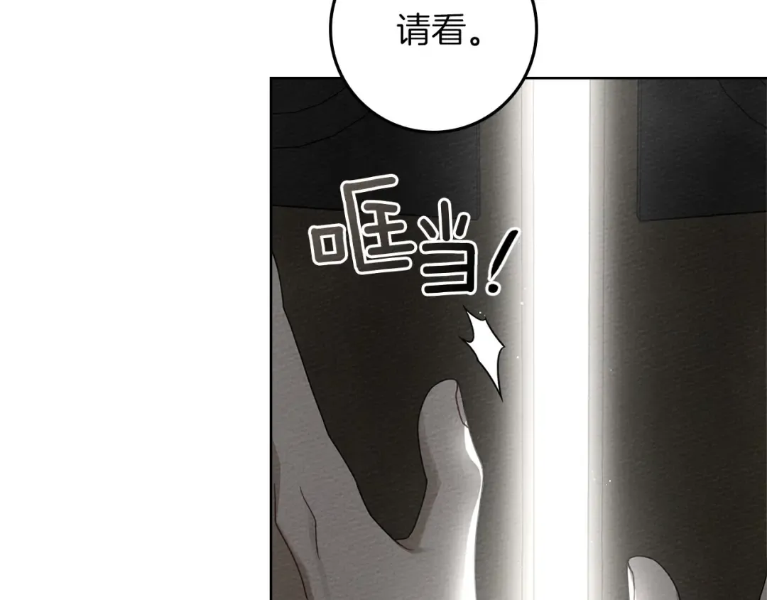 第87话 等待快出生的好消息 第39页