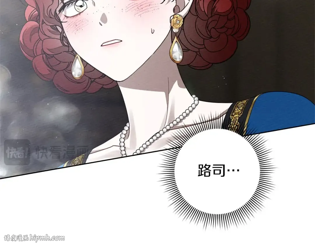 第87话 等待快出生的好消息 第48页