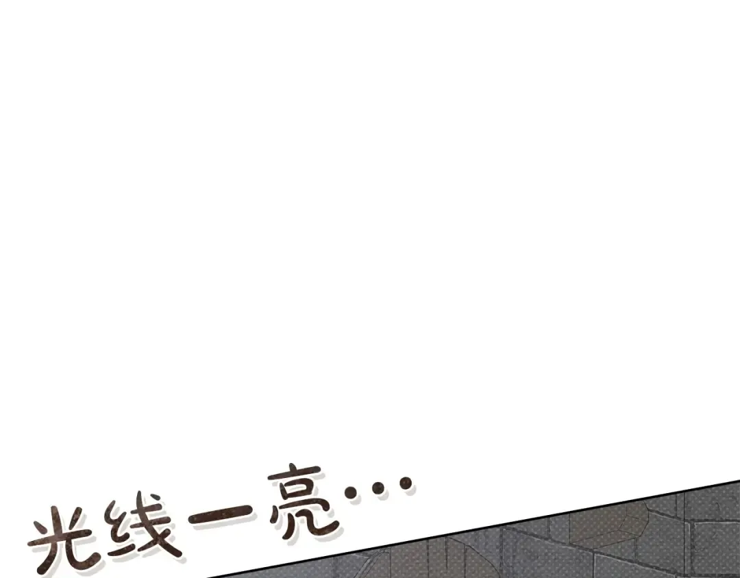 第87话 等待快出生的好消息 第49页