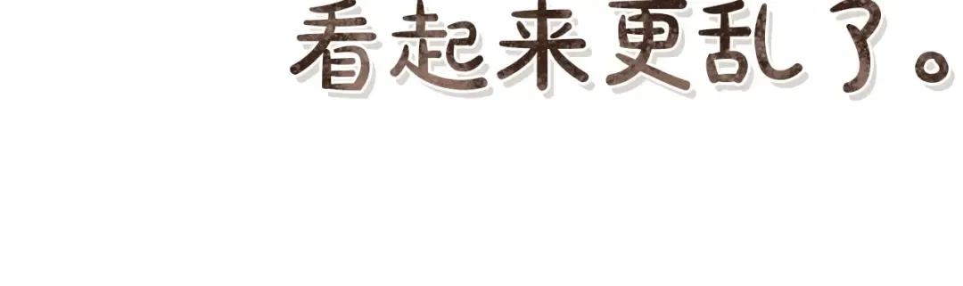 第87话 等待快出生的好消息 第51页