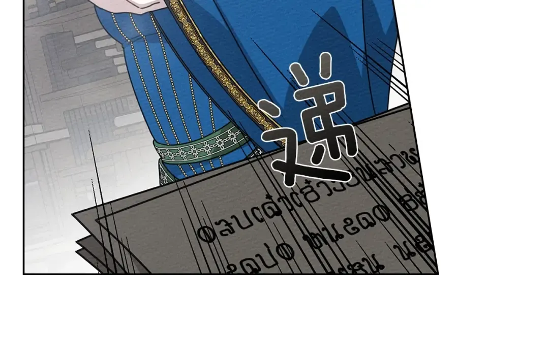 第87话 等待快出生的好消息 第54页