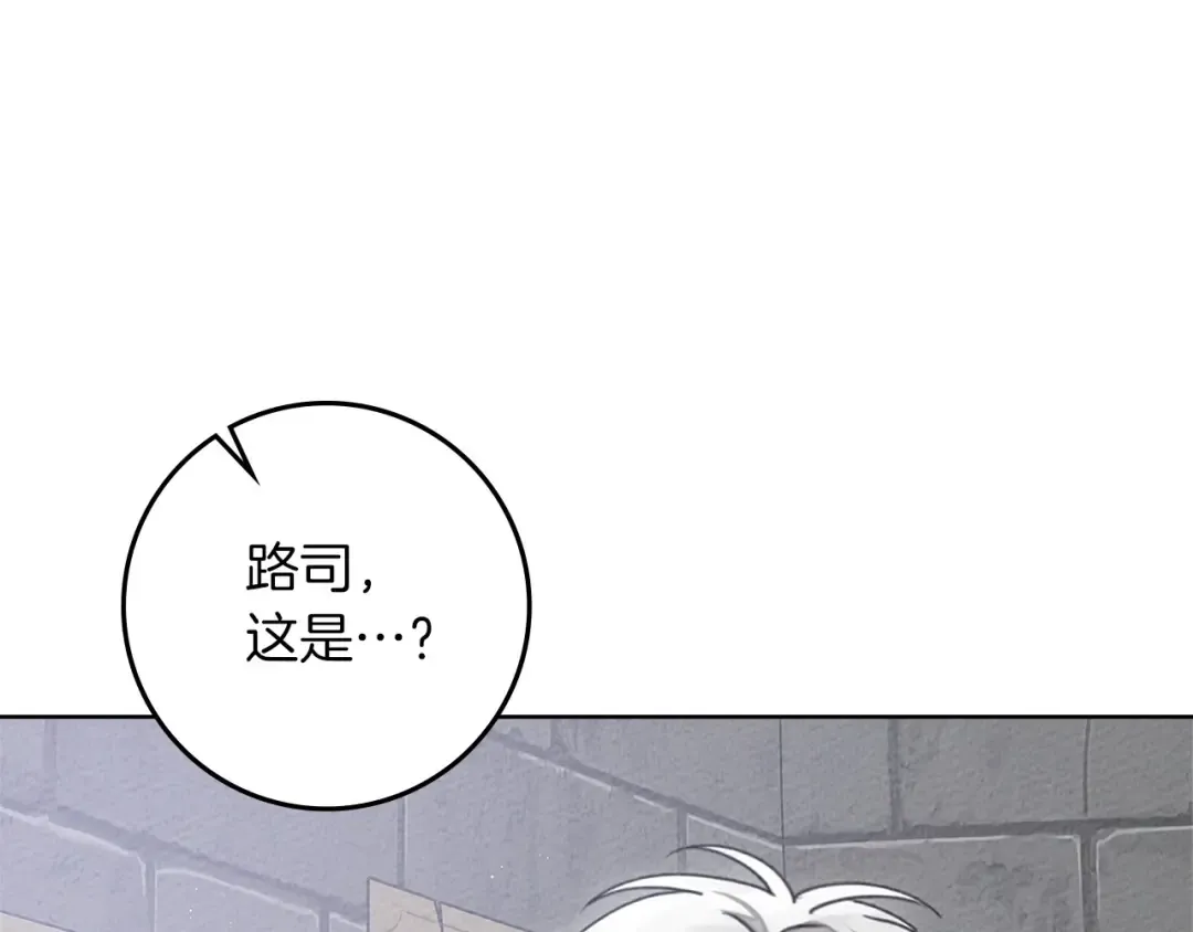 第87话 等待快出生的好消息 第55页