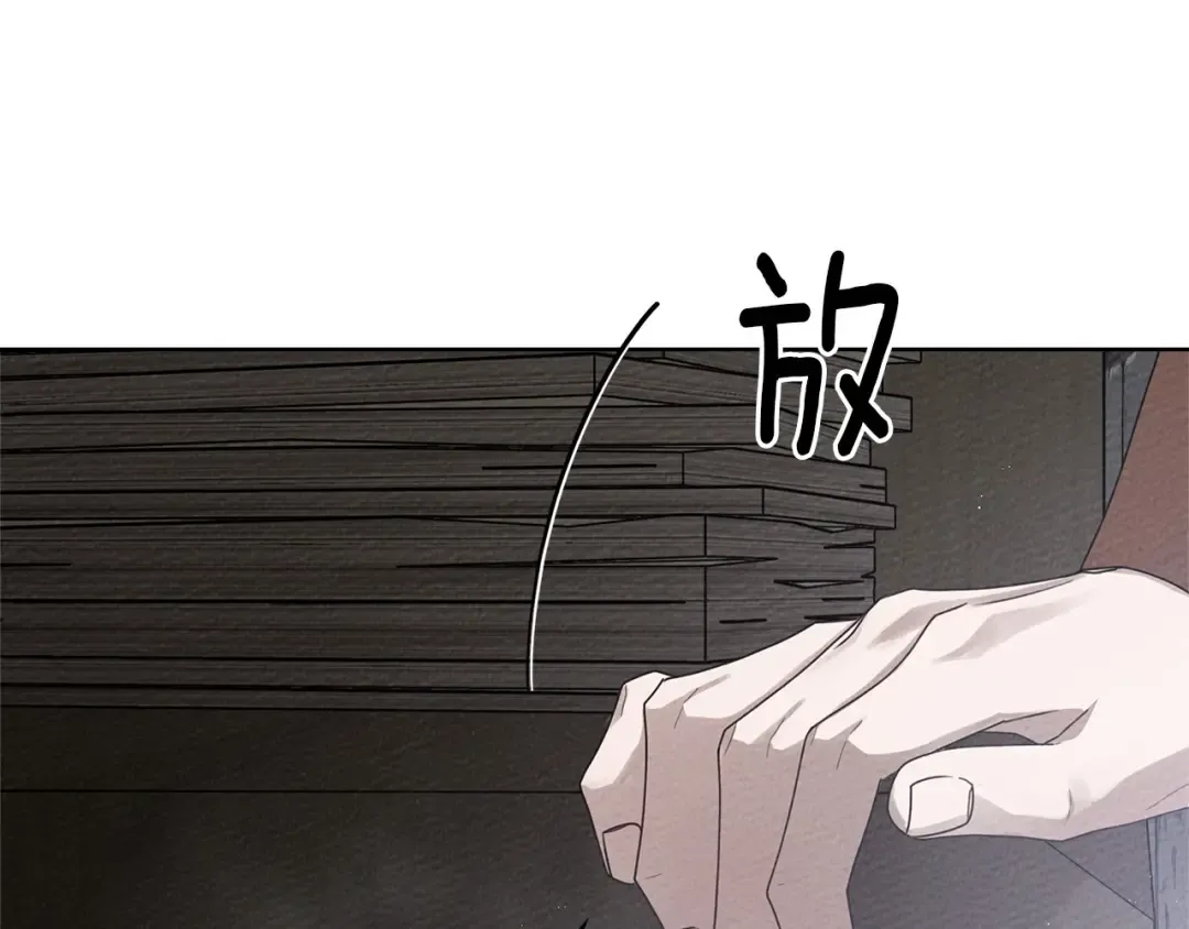 第87话 等待快出生的好消息 第69页