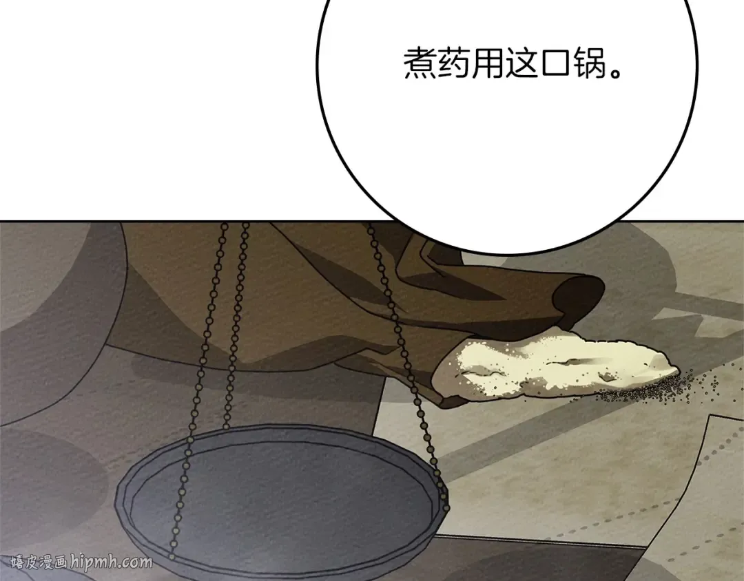 第87话 等待快出生的好消息 第72页