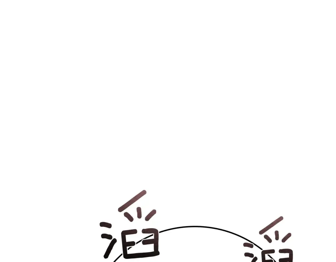 第87话 等待快出生的好消息 第74页