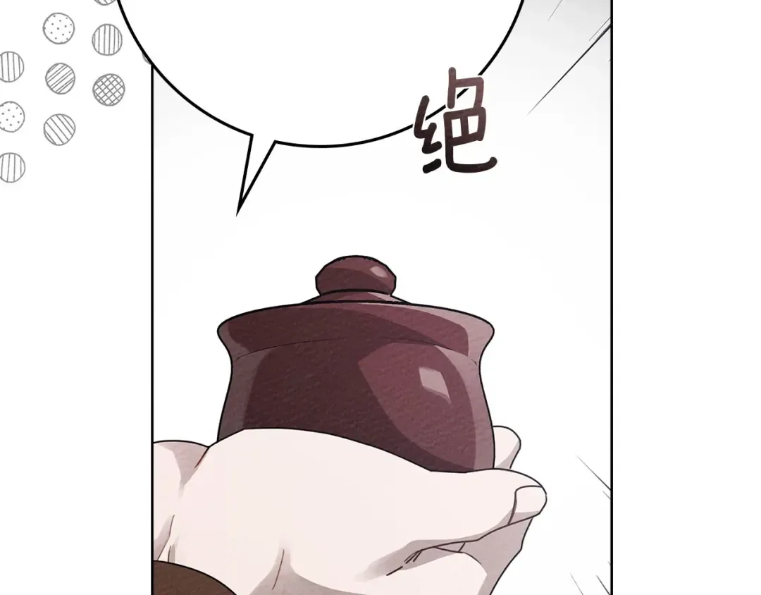 第87话 等待快出生的好消息 第76页