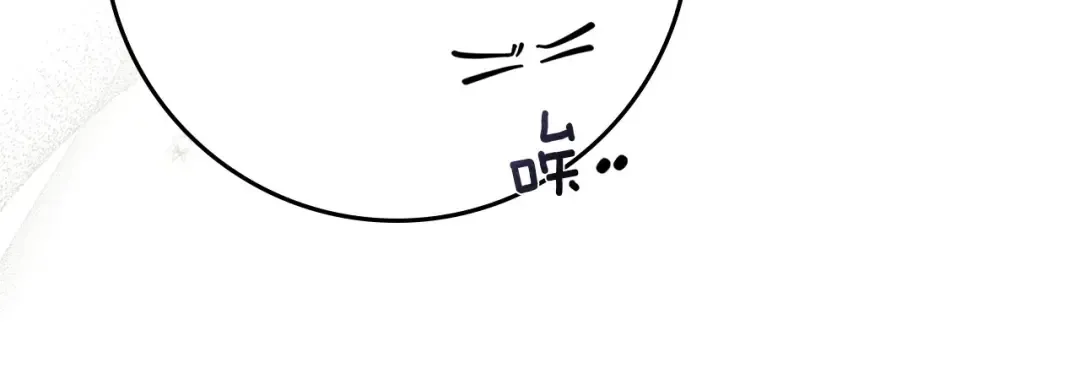 第87话 等待快出生的好消息 第110页