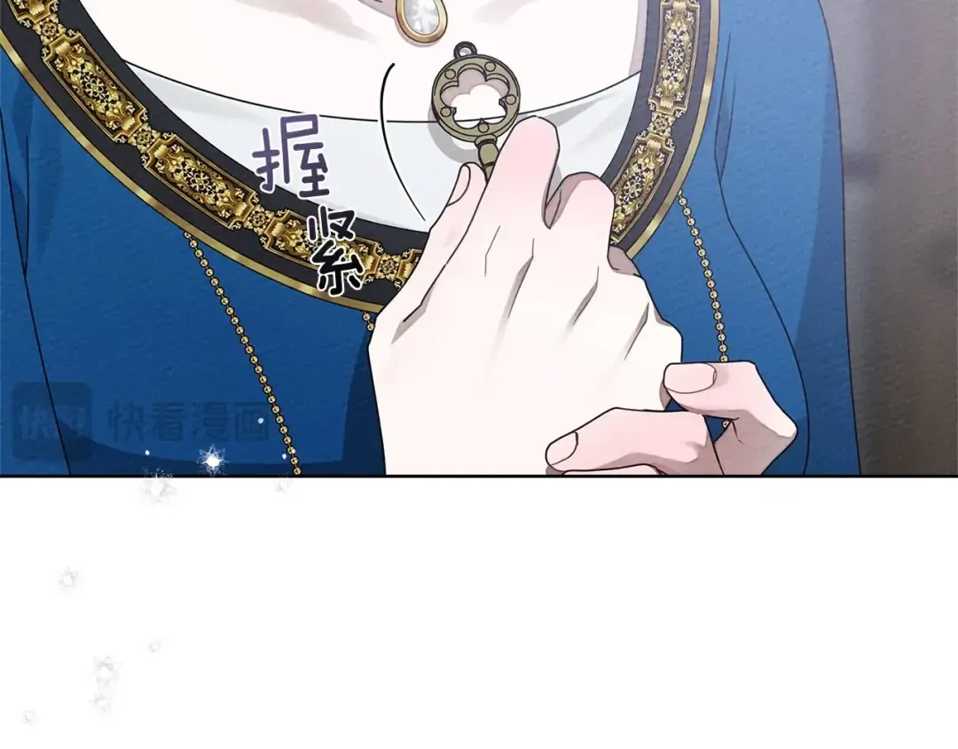 第87话 等待快出生的好消息 第121页