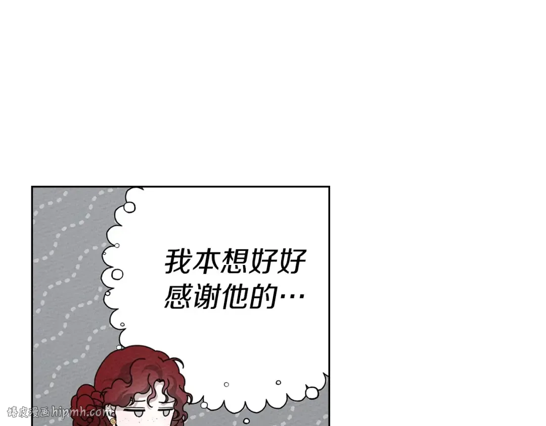 第87话 等待快出生的好消息 第136页