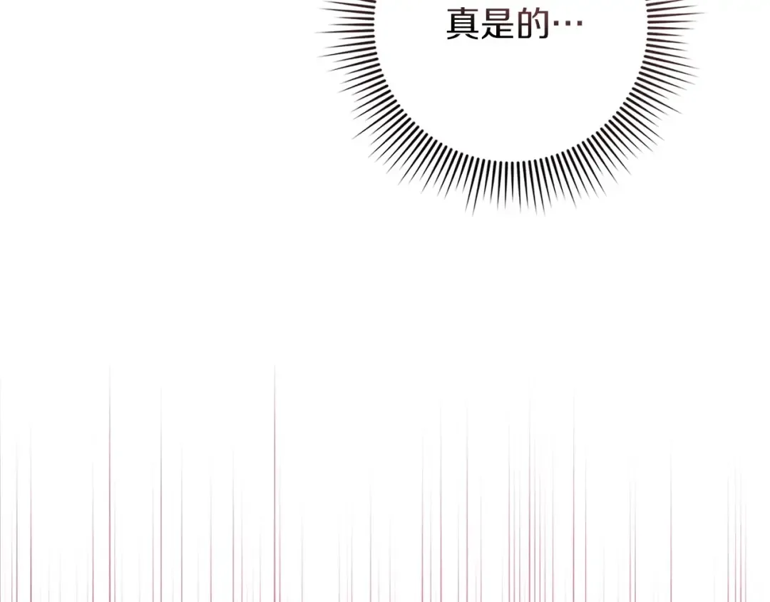 第87话 等待快出生的好消息 第150页