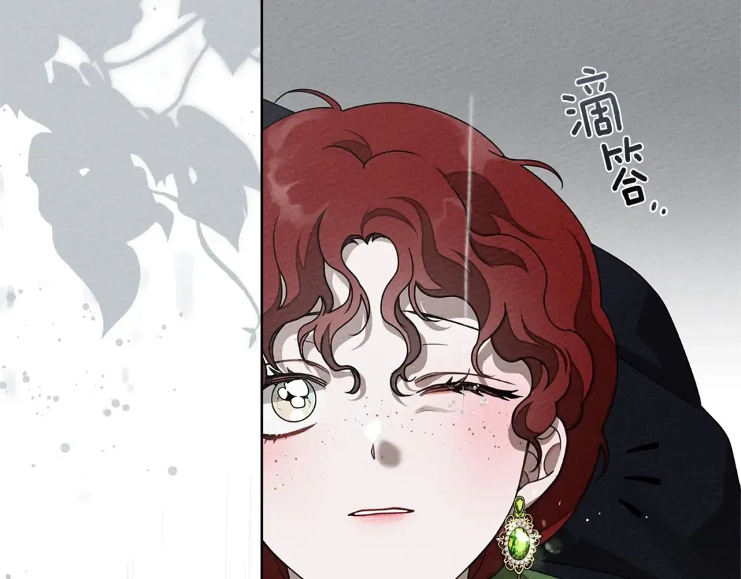 第87话 等待快出生的好消息 第164页