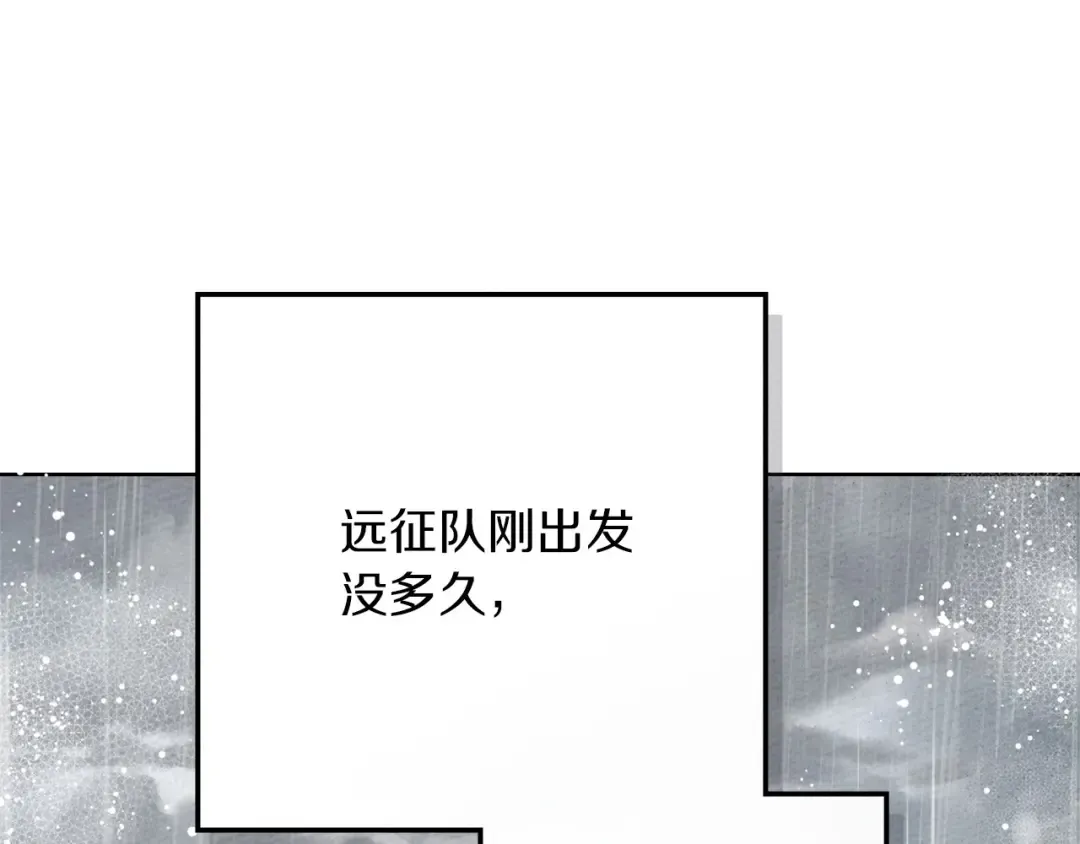 第87话 等待快出生的好消息 第167页