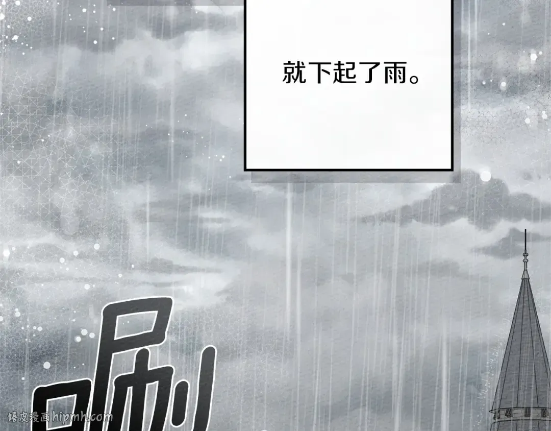 第87话 等待快出生的好消息 第168页