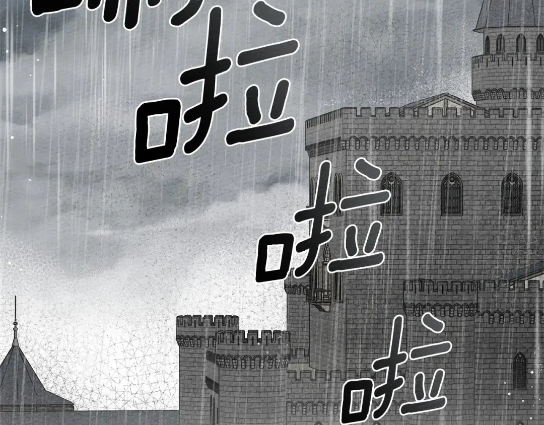 第87话 等待快出生的好消息 第169页