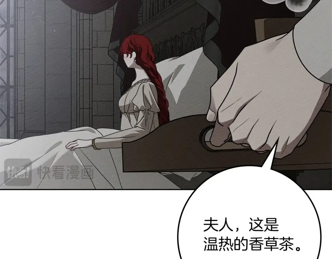 第87话 等待快出生的好消息 第172页