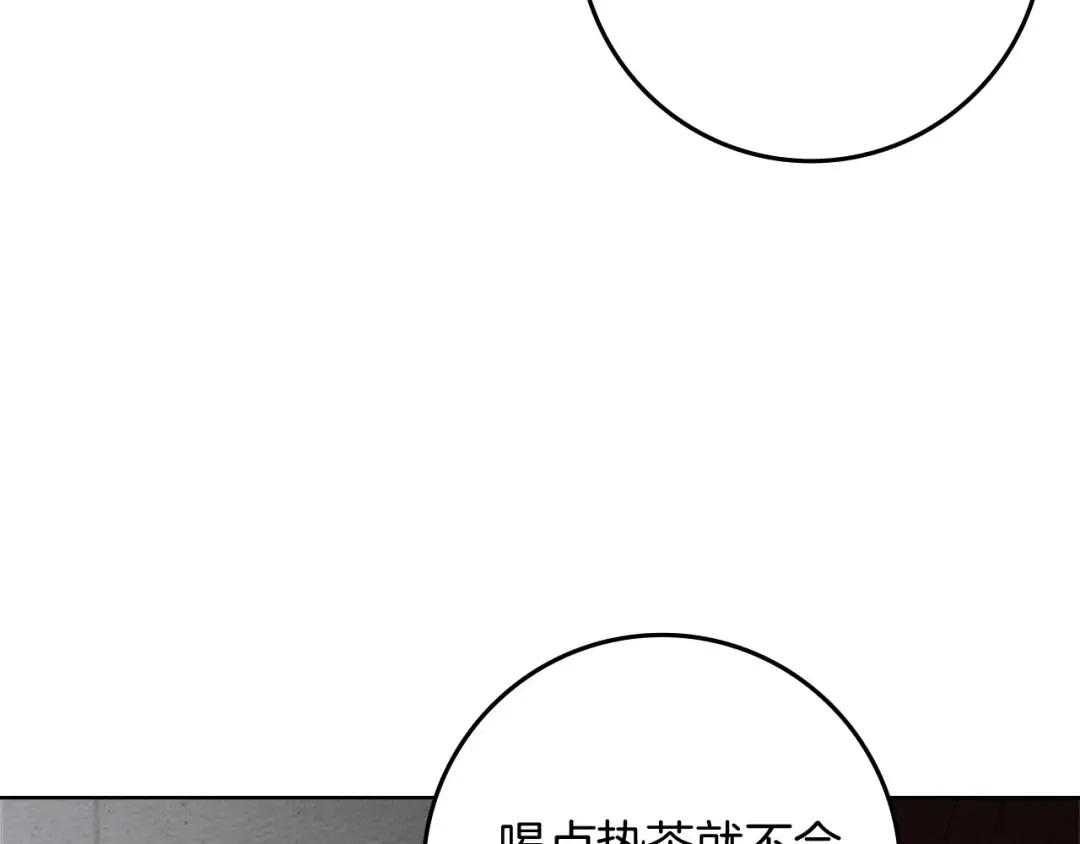 第87话 等待快出生的好消息 第173页