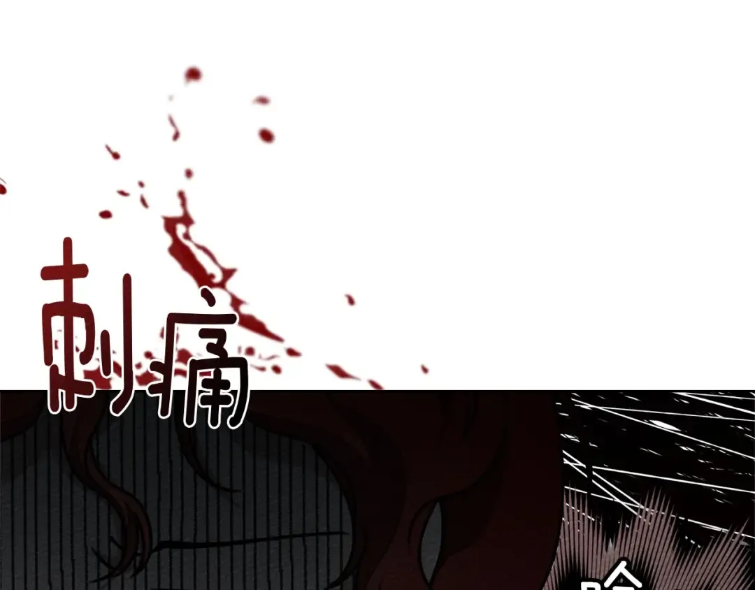 第87话 等待快出生的好消息 第177页