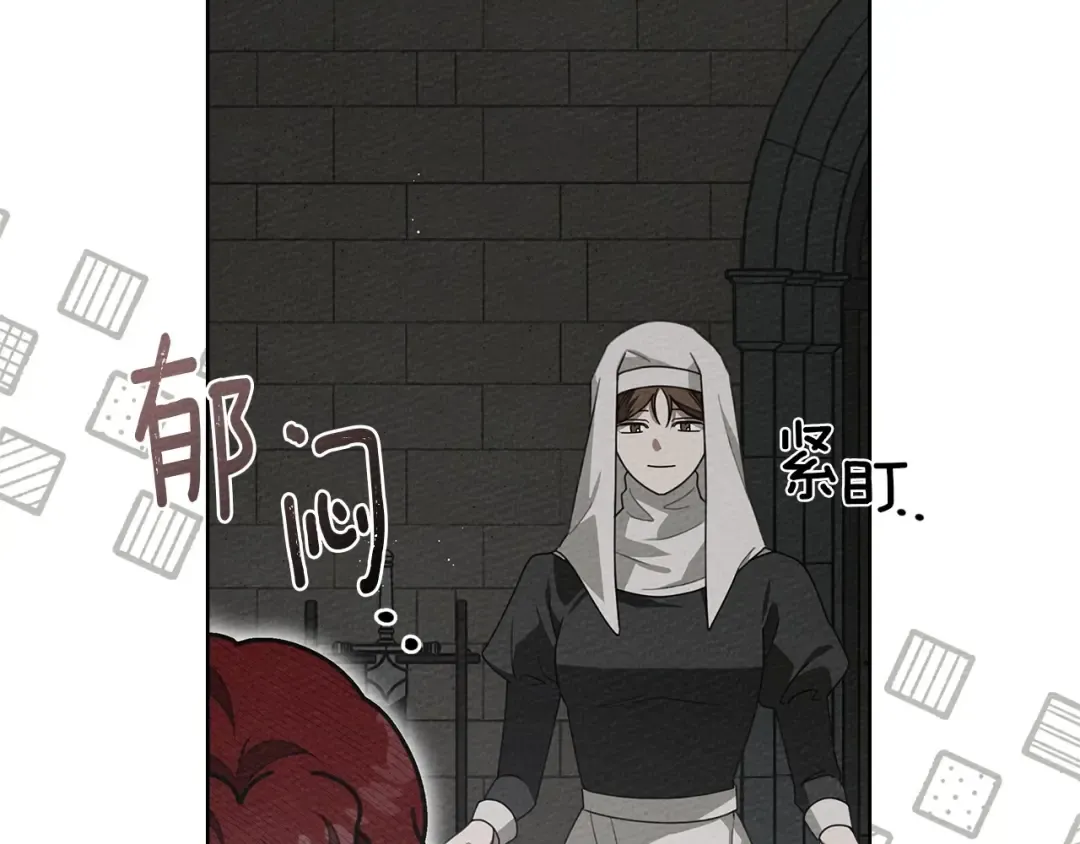 第87话 等待快出生的好消息 第180页