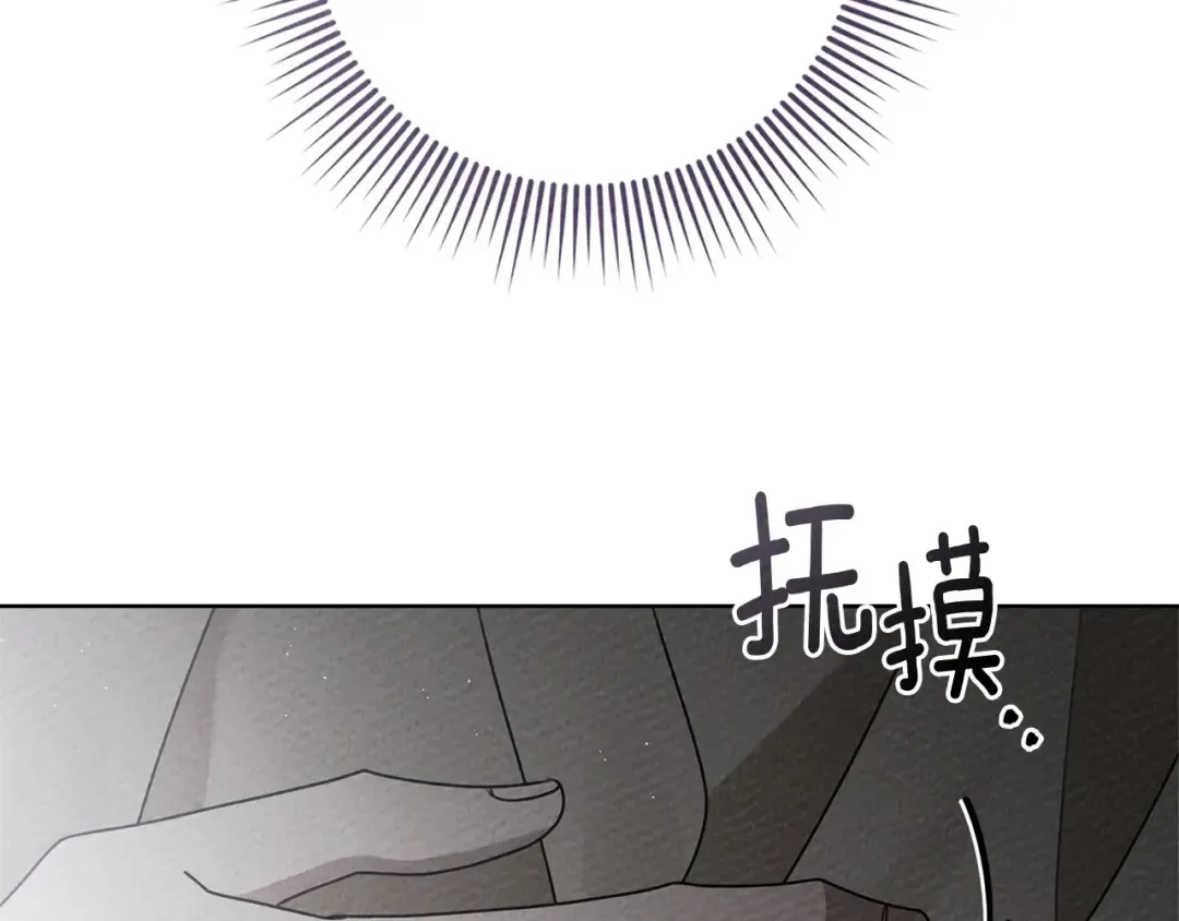 第87话 等待快出生的好消息 第194页