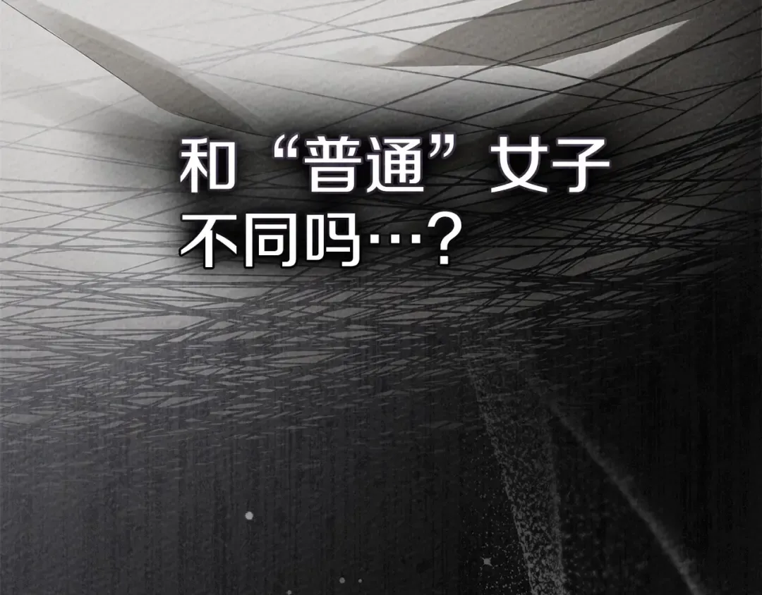 第87话 等待快出生的好消息 第203页