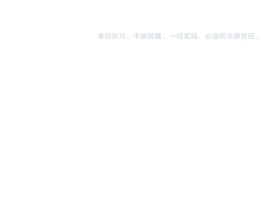 第87话 等待快出生的好消息 第206页