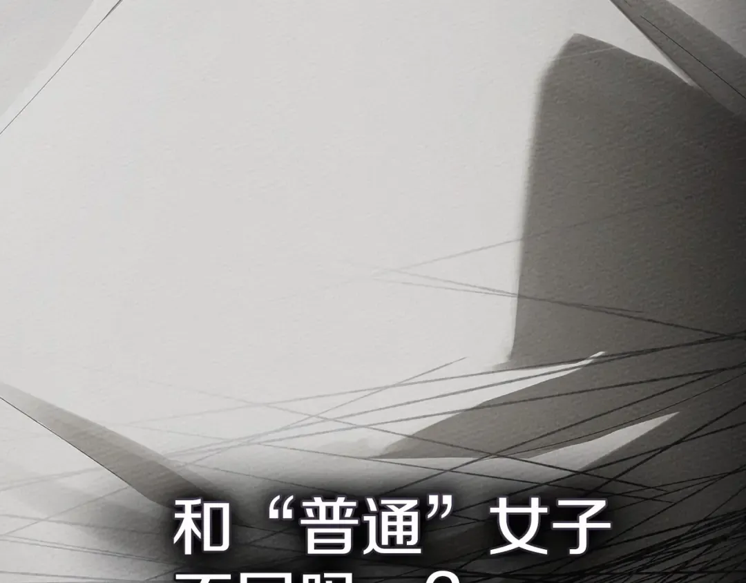 第88话 能跟我解释一下吗？ 第6页