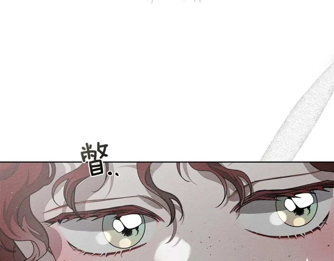 第88话 能跟我解释一下吗？ 第14页